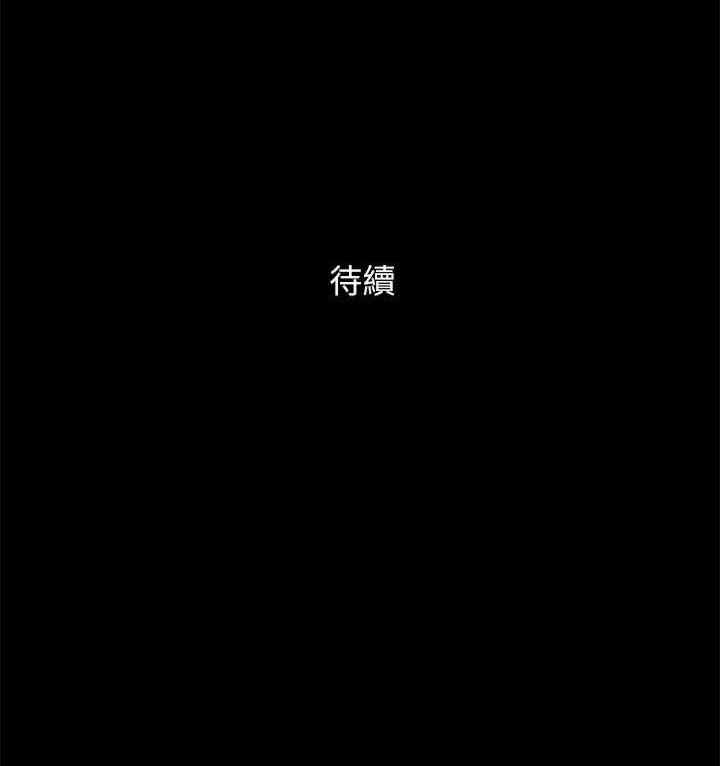 协议换爱(无码版)