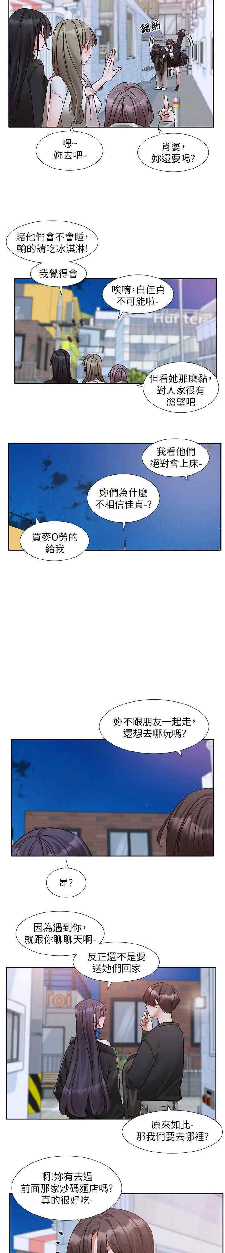 社团学姐