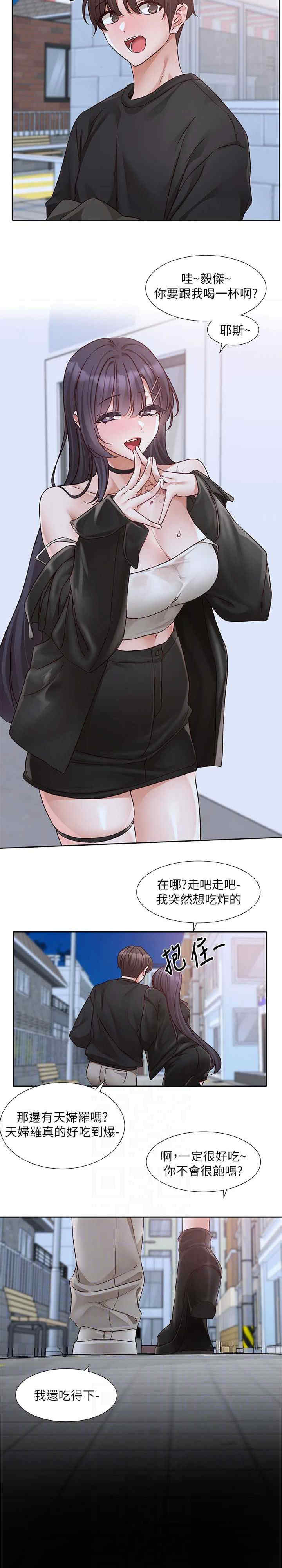 社团学姐
