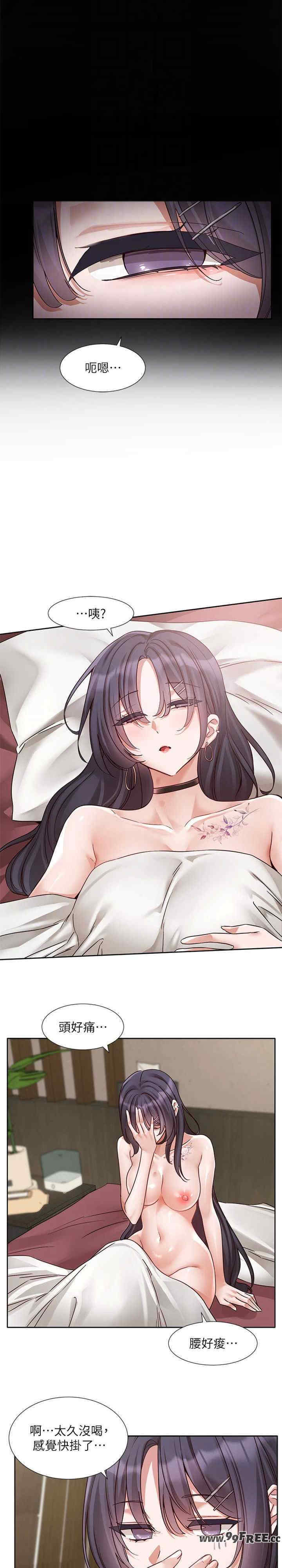 社团学姐