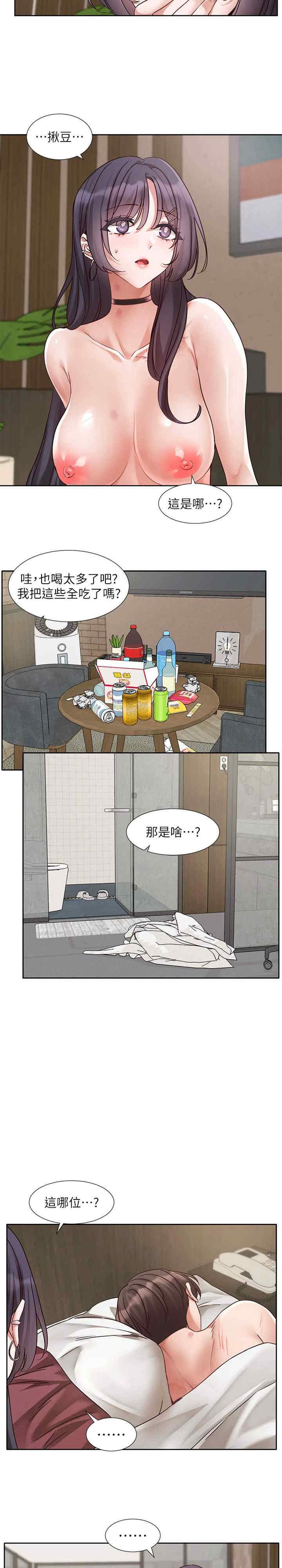 社团学姐