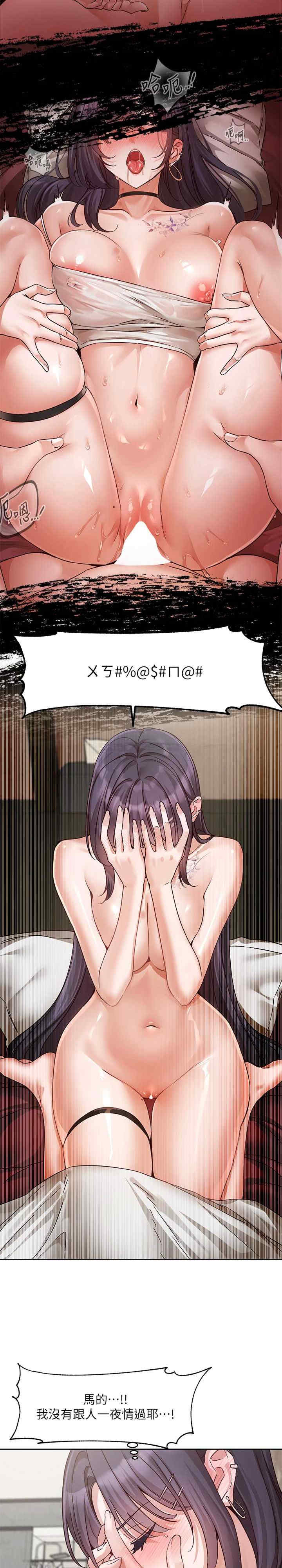 社团学姐
