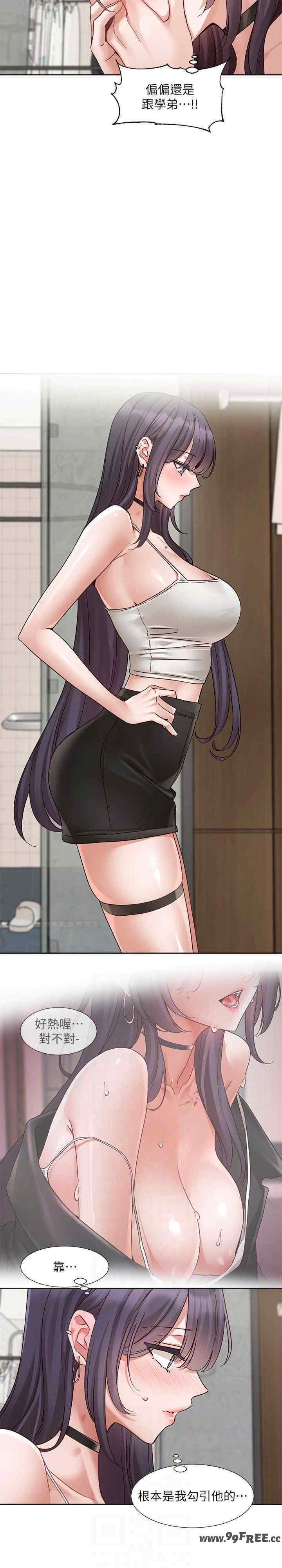 社团学姐