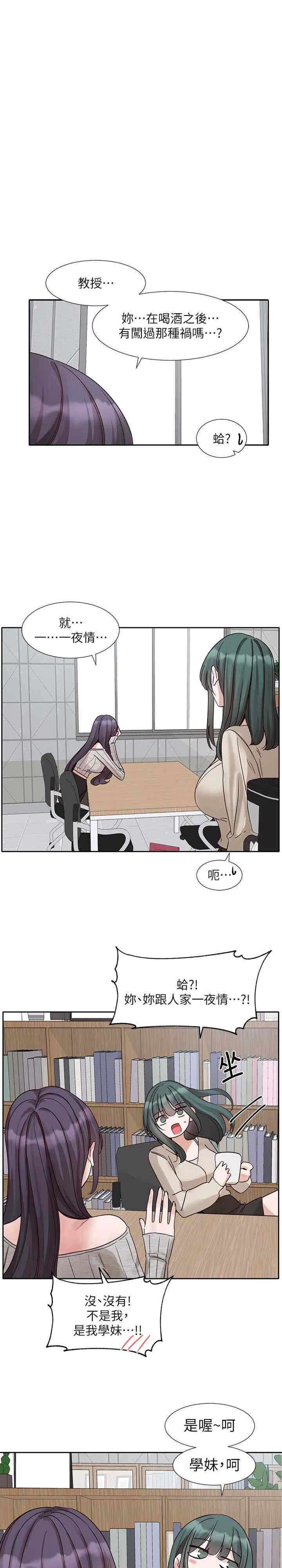 社团学姐