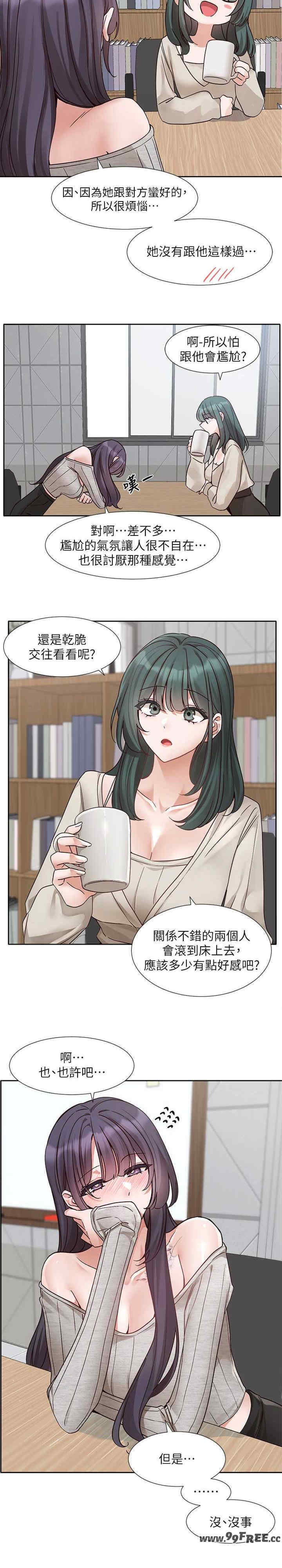 社团学姐