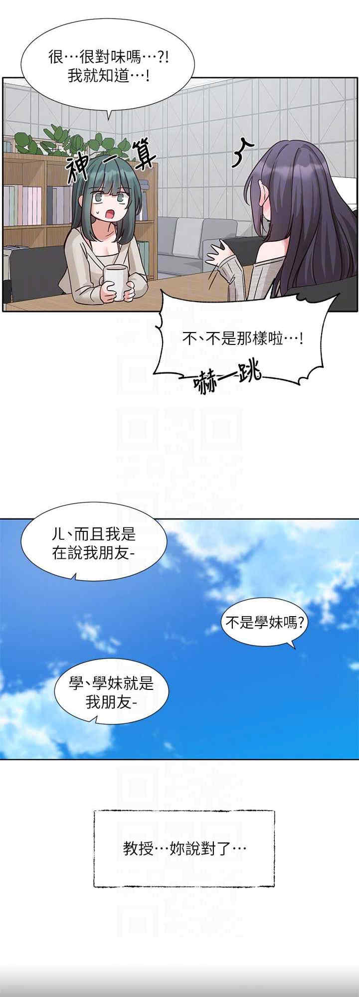社团学姐