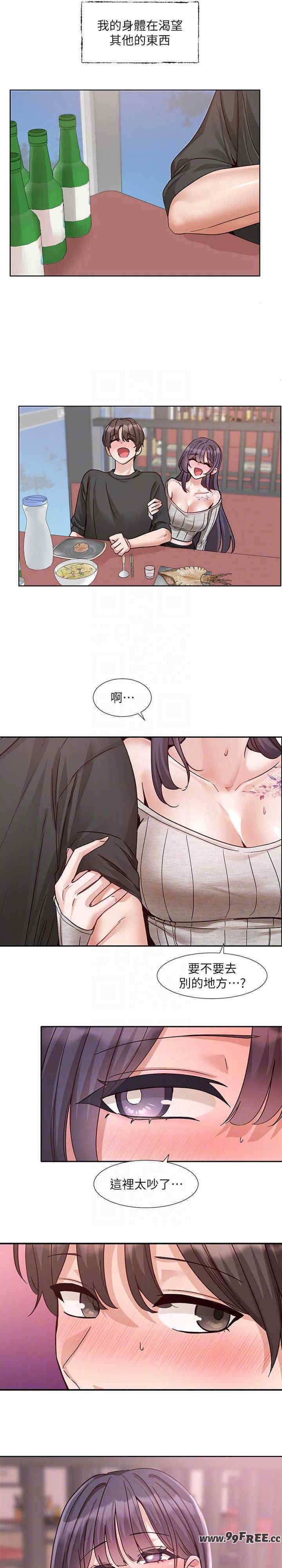 社团学姐