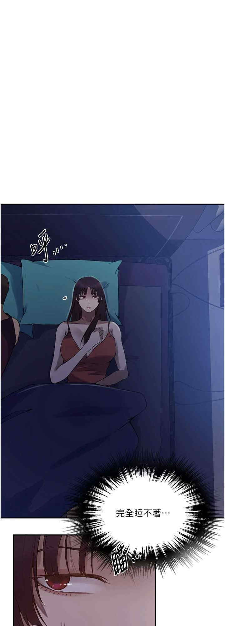 秘密教学