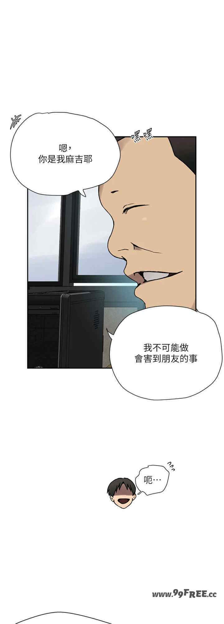 秘密教学