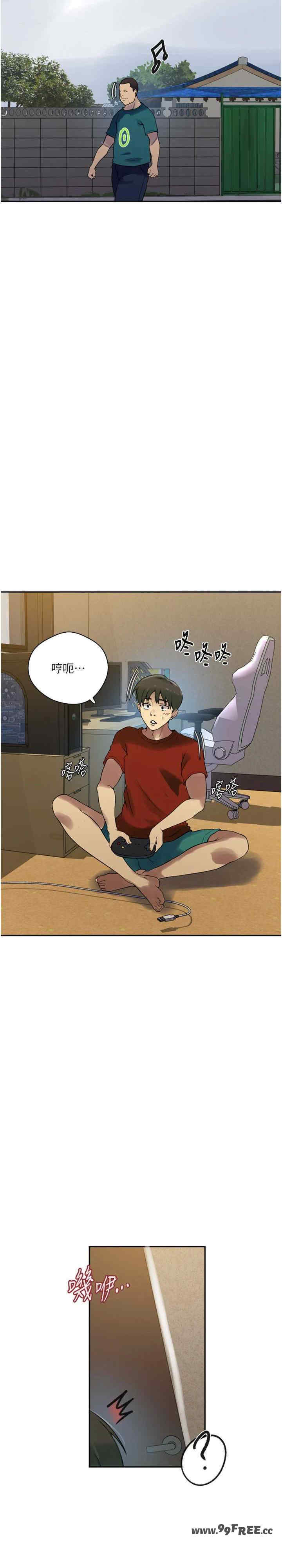 秘密教学