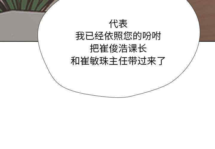 同事换换爱