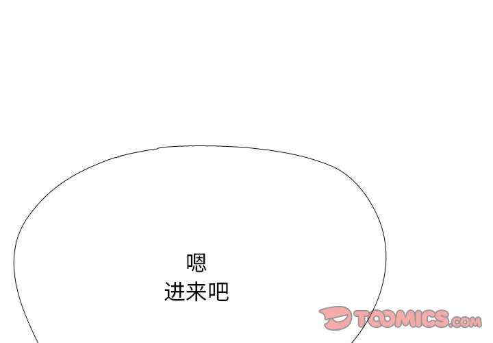 同事换换爱
