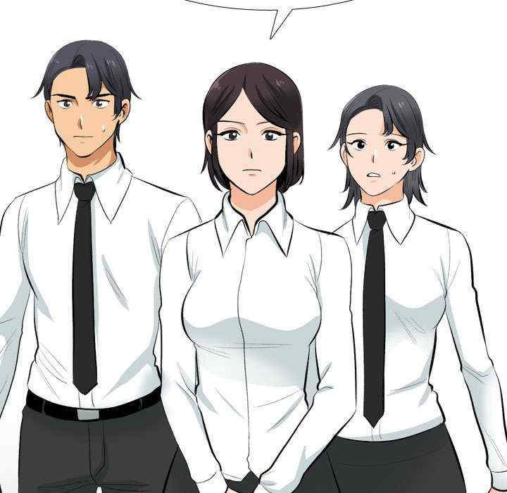 同事换换爱