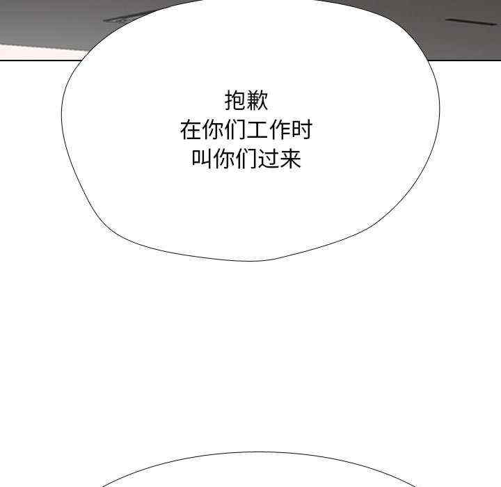 同事换换爱