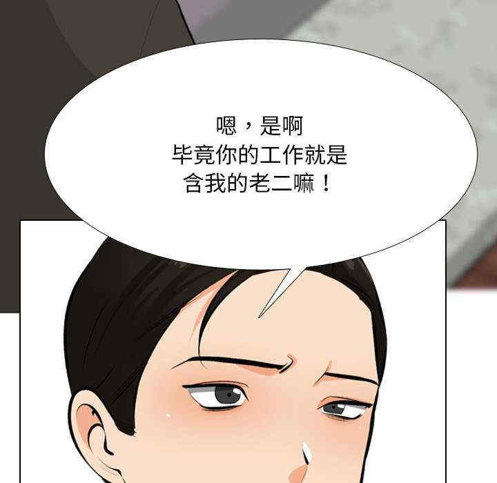 同事换换爱