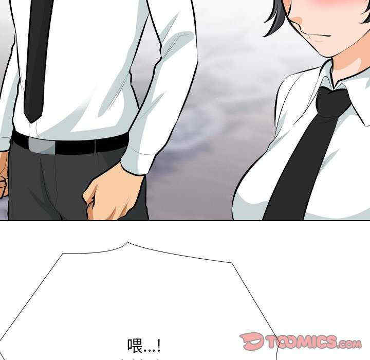 同事换换爱