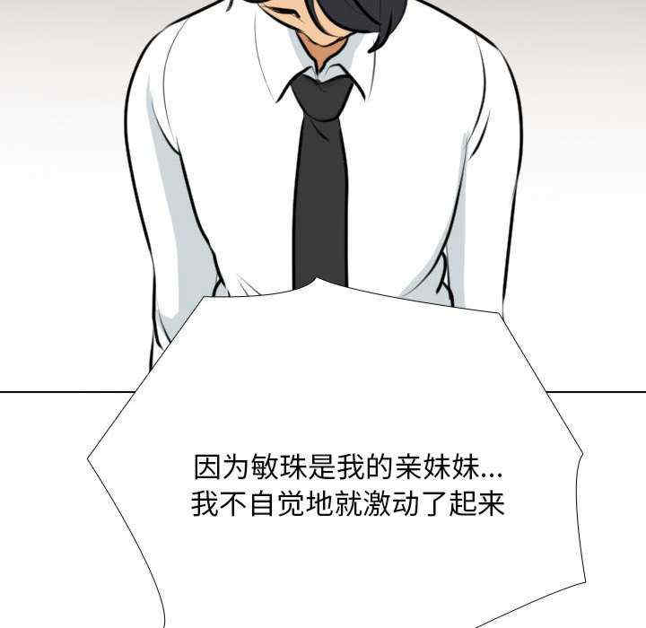 同事换换爱