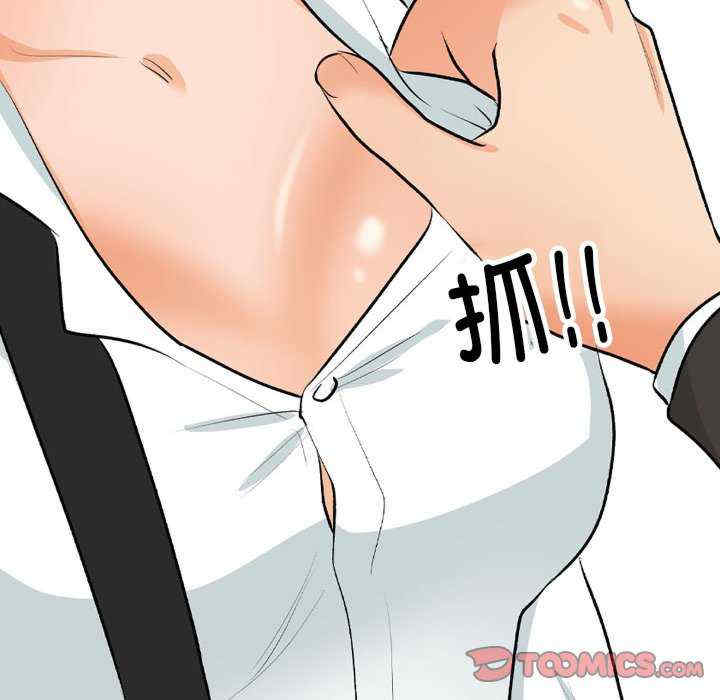 同事换换爱