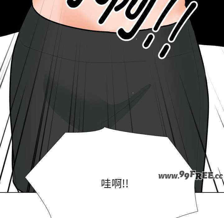 同事换换爱