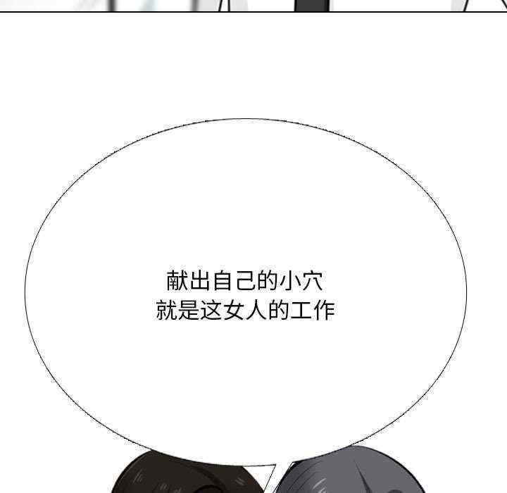同事换换爱