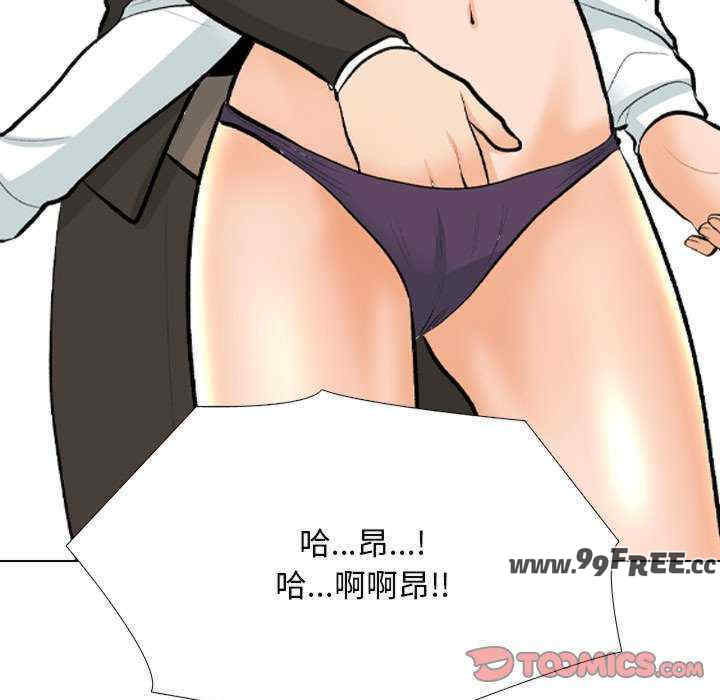 同事换换爱