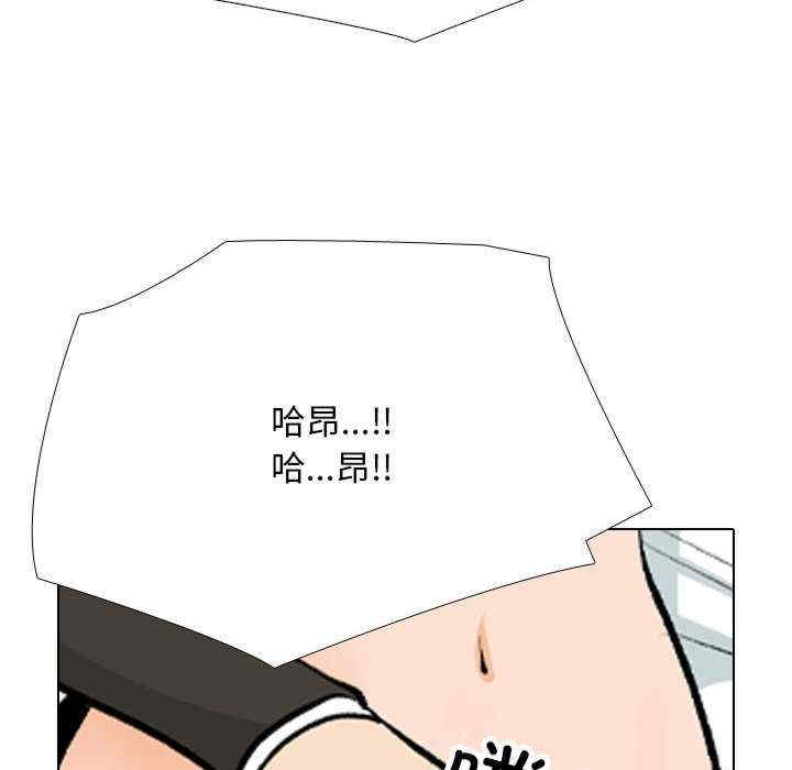 同事换换爱