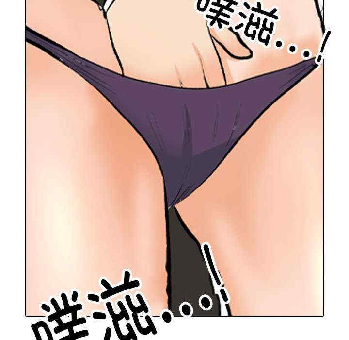 同事换换爱