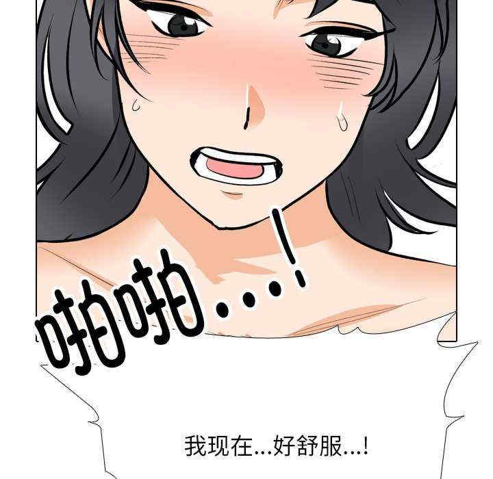 同事换换爱