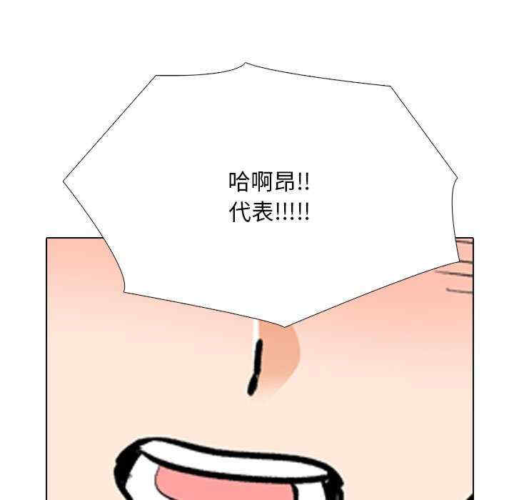 同事换换爱