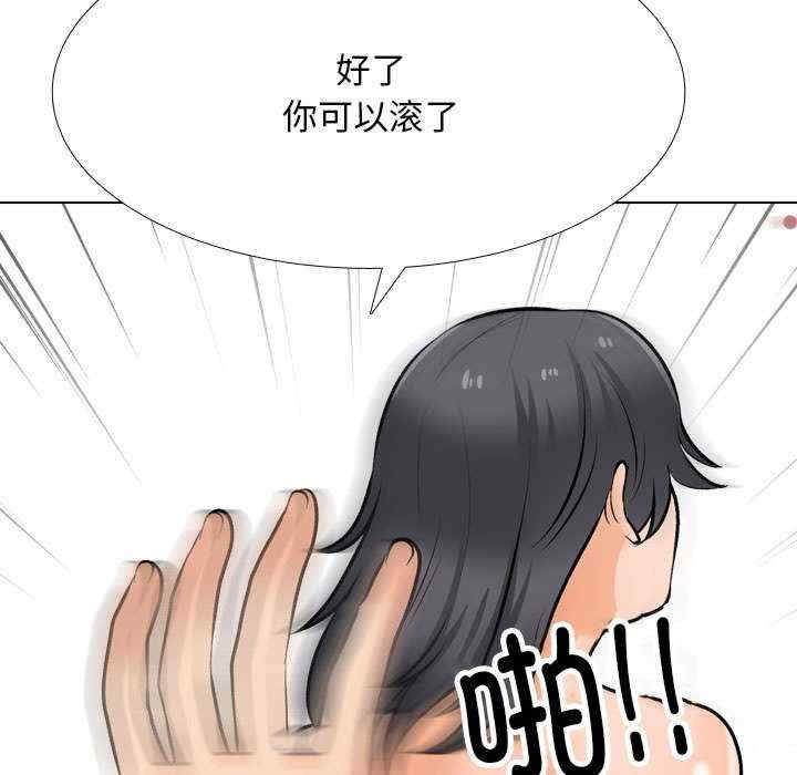 同事换换爱