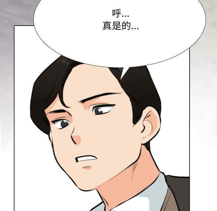 同事换换爱