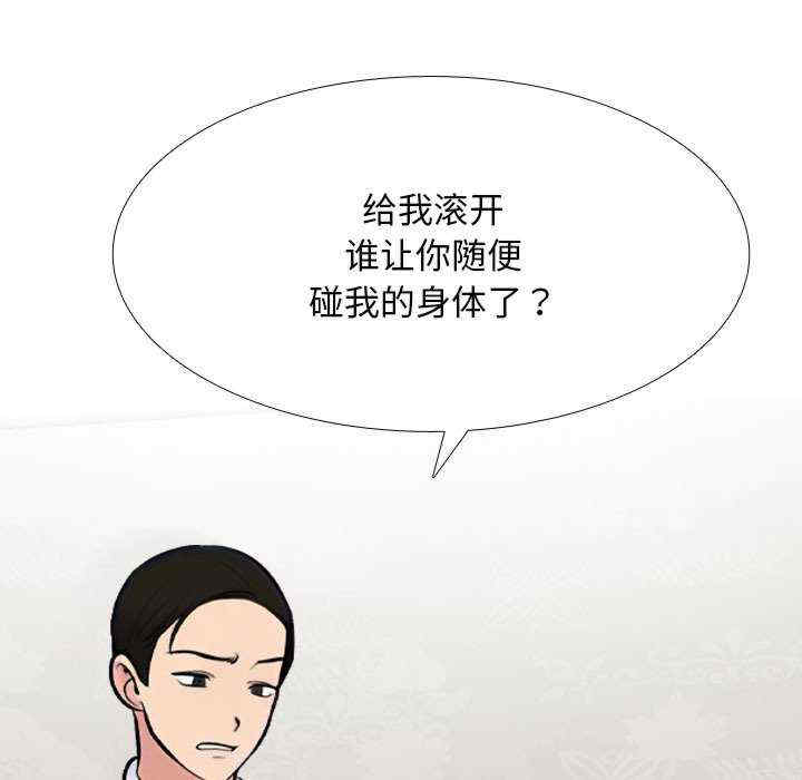 同事换换爱