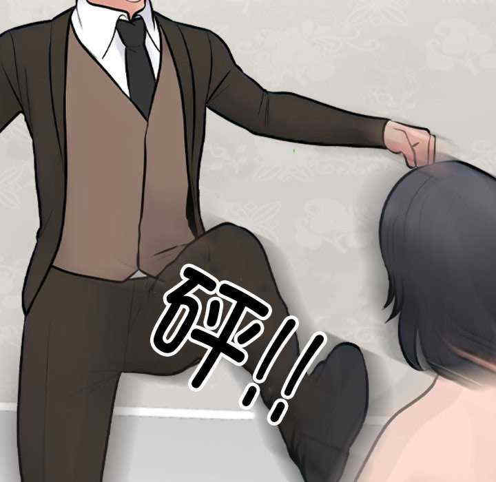 同事换换爱