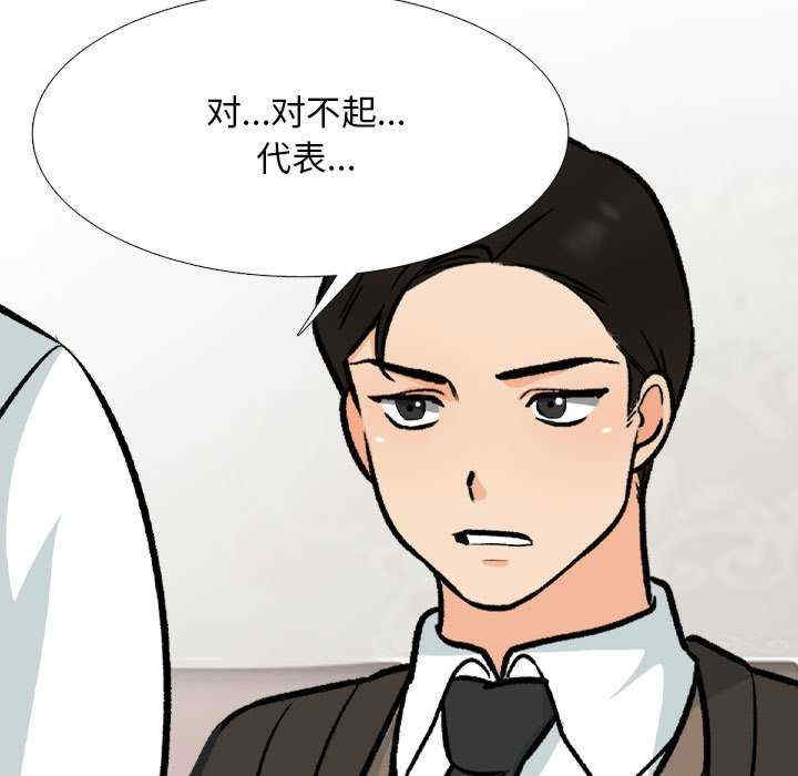 同事换换爱