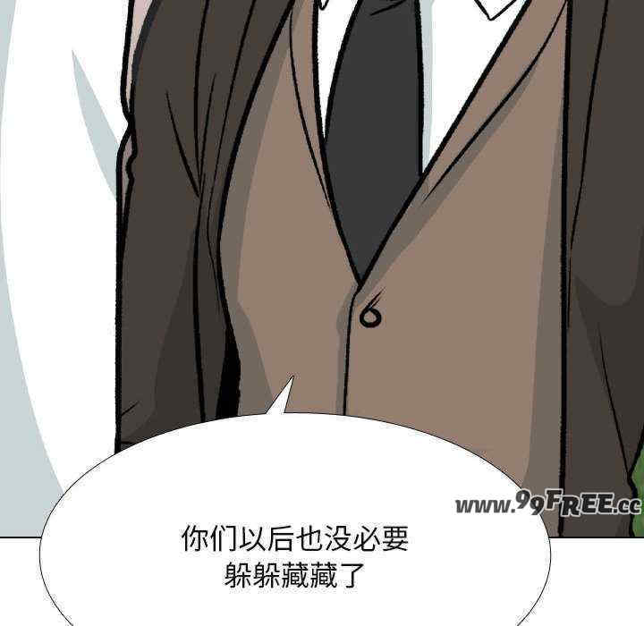 同事换换爱
