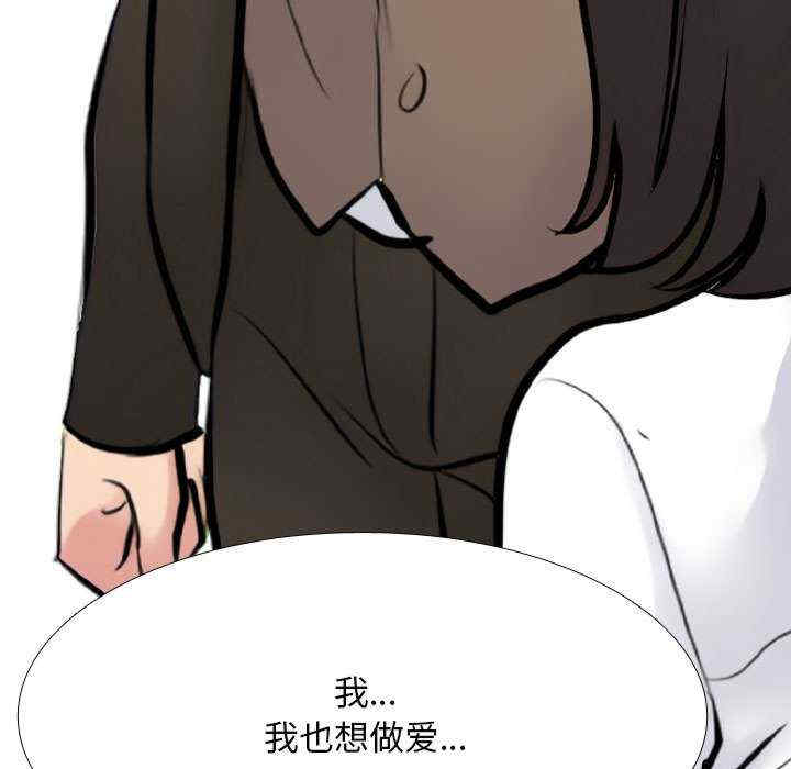 同事换换爱