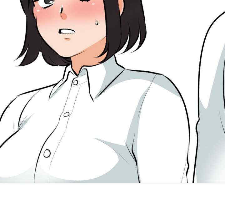 同事换换爱