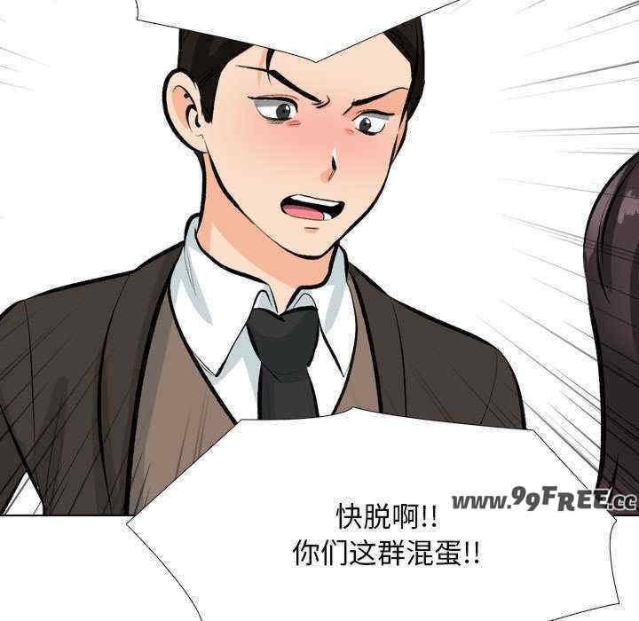 同事换换爱