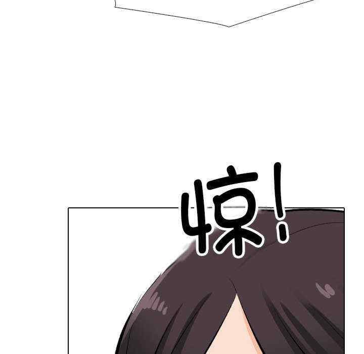 同事换换爱