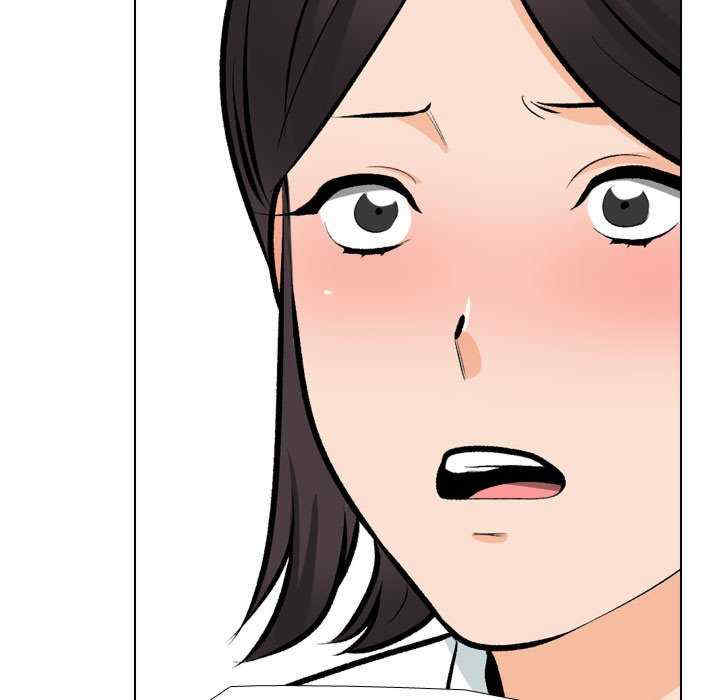 同事换换爱