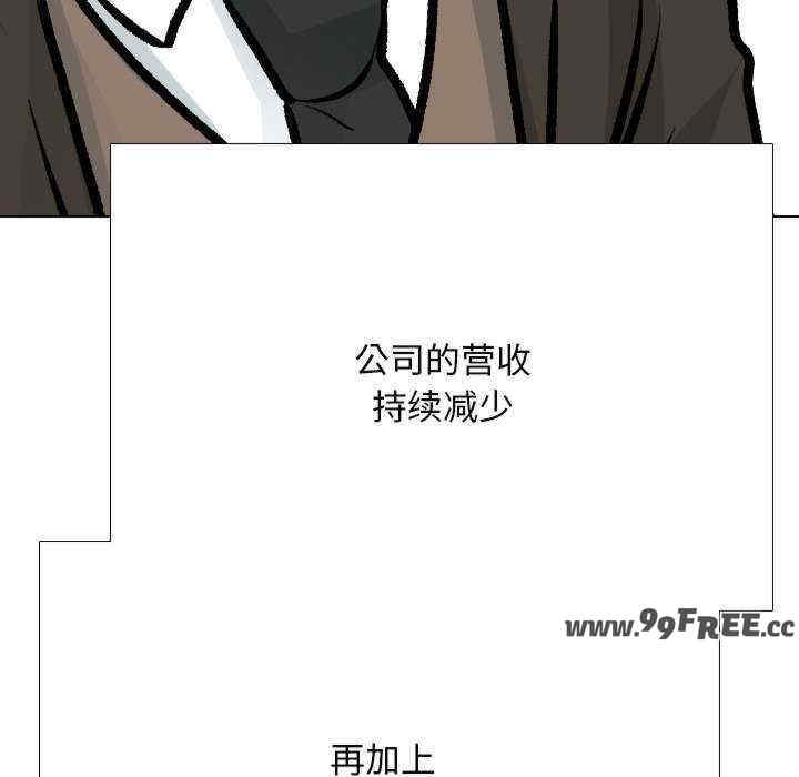 同事换换爱