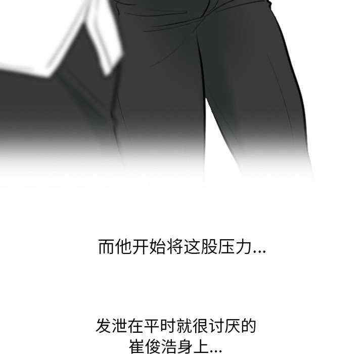 同事换换爱