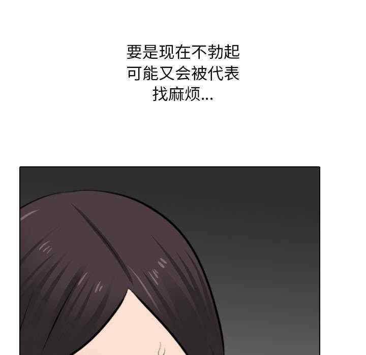 同事换换爱