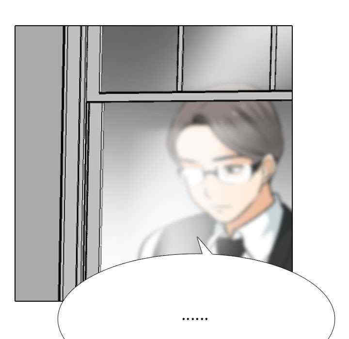 同事换换爱