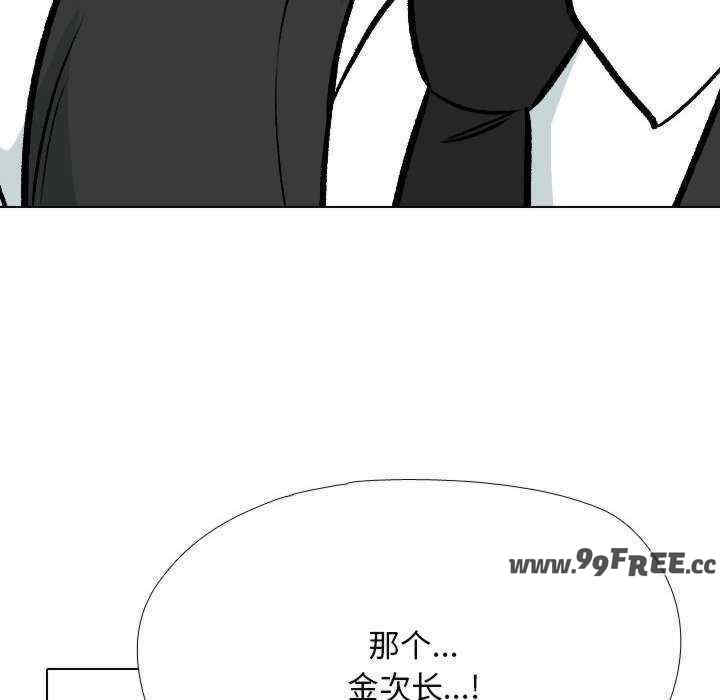 同事换换爱