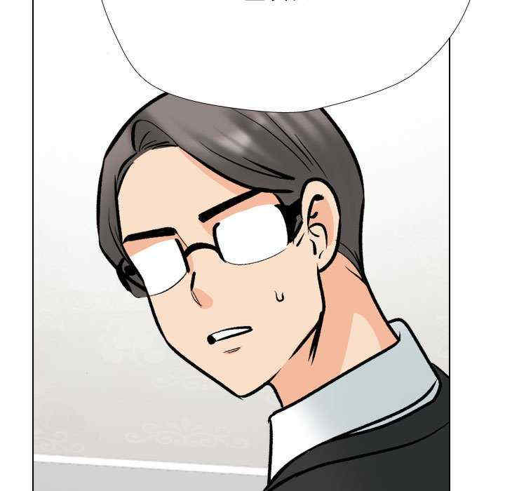 同事换换爱