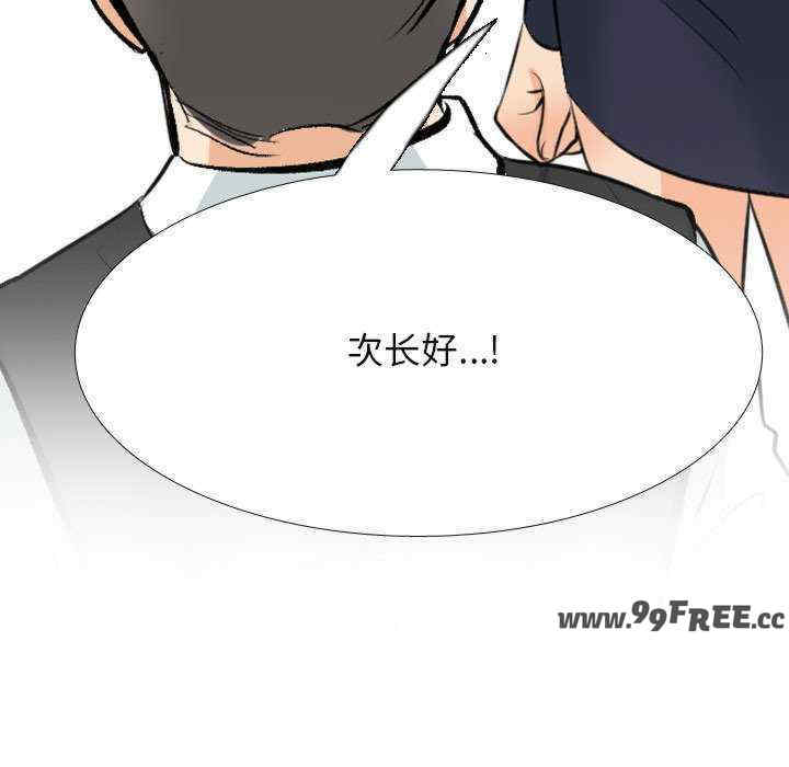 同事换换爱