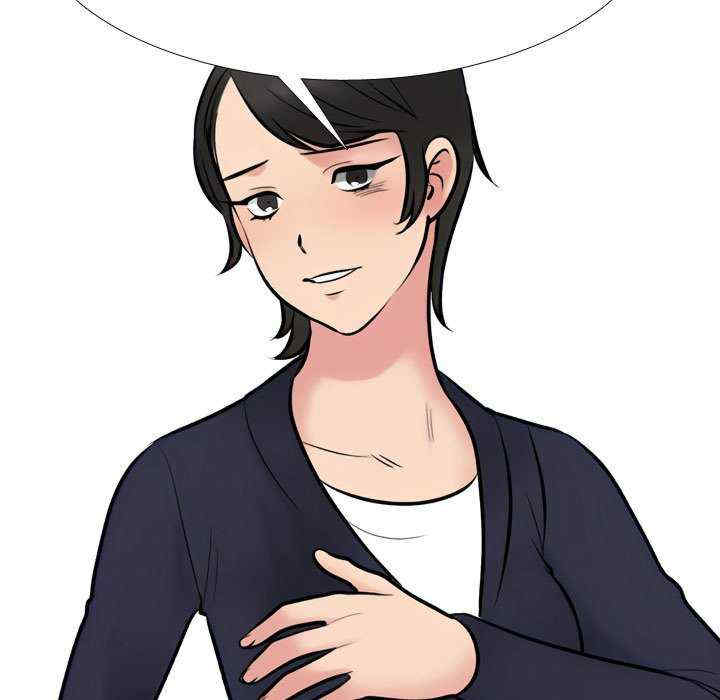 同事换换爱