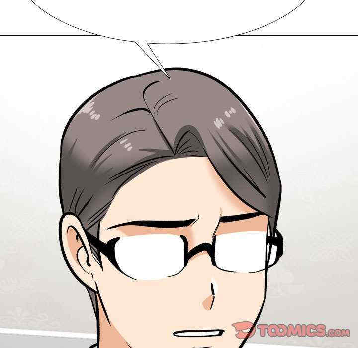 同事换换爱