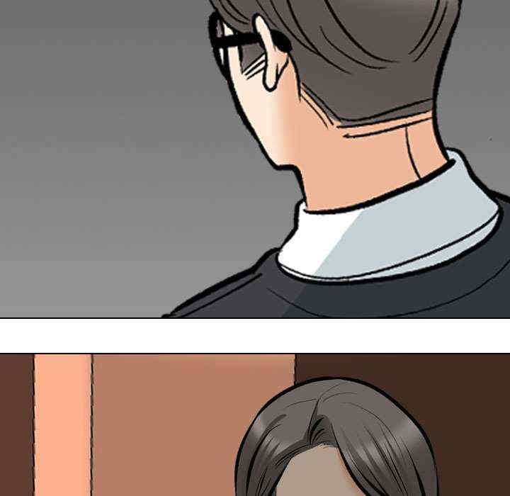 同事换换爱